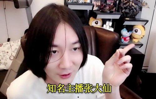 韩涵爆料虎牙视频下载,揭秘直播平台幕后操作 第3张 韩涵爆料虎牙视频下载,揭秘直播平台幕后操作 第3张