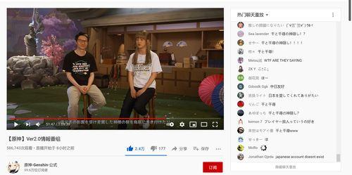 外网原神爆料在哪看啊视频,揭秘游戏最新内容与更新 第2张 外网原神爆料在哪看啊视频,揭秘游戏最新内容与更新 第2张