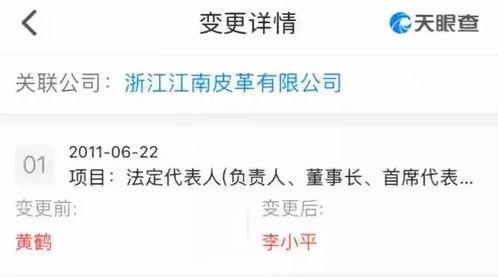 浙江头条爆料新闻事件是真的吗,新闻事件真实性待核实  第3张