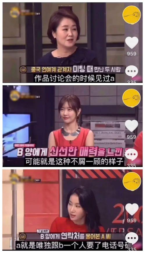 娱记爆料视频网站,视频网站幕后风云  第1张