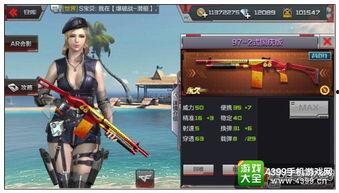 穿越手游版本爆料最新,奇幻冒险,等你来战! 第3张 穿越手游版本爆料最新,奇幻冒险,等你来战! 第3张