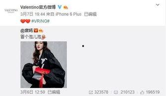 丁成鑫最新爆料,揭秘娱乐圈惊人内幕 第1张 丁成鑫最新爆料,揭秘娱乐圈惊人内幕 第1张