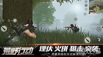 荒野新人物爆料最新消息,揭秘神秘人物背后的惊天秘密 第3张 荒野新人物爆料最新消息,揭秘神秘人物背后的惊天秘密 第3张