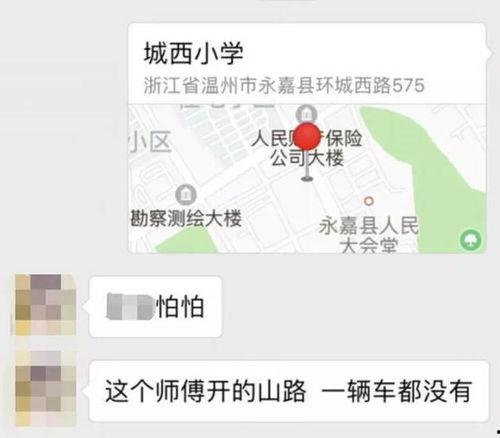 淮安导游爆料事件最新情况,最新进展揭秘，真相大白！