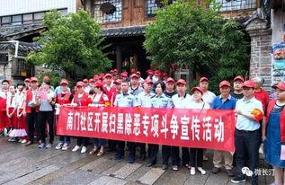 南门社区最新爆料,揭秘社区热点事件背后的真相 第3张 南门社区最新爆料,揭秘社区热点事件背后的真相 第3张