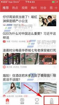 天门新闻今日头条爆料视频,最新爆料视频揭秘,详情敬请关注 第1张 天门新闻今日头条爆料视频,最新爆料视频揭秘,详情敬请关注 第1张