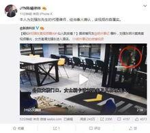 白马酒店爆料案件视频,揭秘背后惊人真相 第2张 白马酒店爆料案件视频,揭秘背后惊人真相 第2张