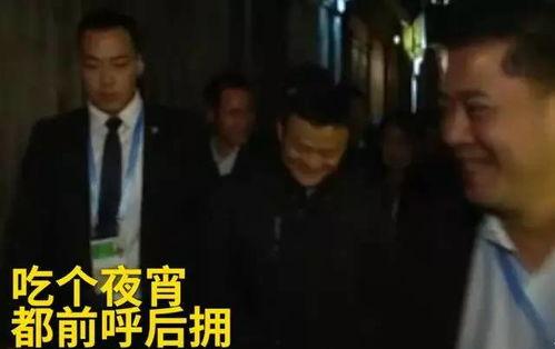 力哥爆料马云完整版视频,力哥完整版视频深度解析 第1张 力哥爆料马云完整版视频,力哥完整版视频深度解析 第1张