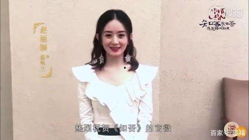 制片人爆料赵丽颖视频,制片人揭秘拍摄幕后故事 第2张 制片人爆料赵丽颖视频,制片人揭秘拍摄幕后故事 第2张