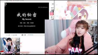 女子爆料骆歆视频大全,揭秘背后真相与争议